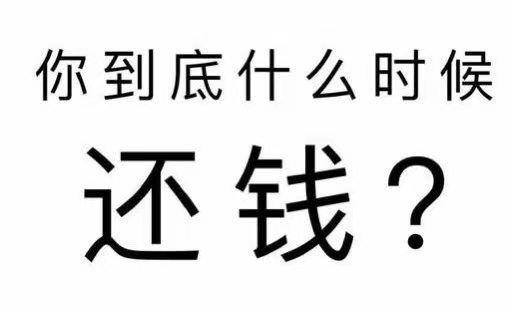 马山县工程款催收